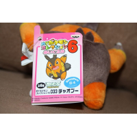 Officiële Pokemon knuffel Pignite +/- 12cm banpresto my pokemon collection